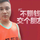 九誉二手车头像