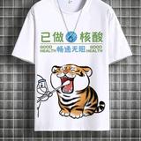 风灵无畏迪头像