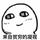 Andyxukai头像