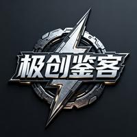 极创鉴客头像