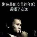 188737840头像