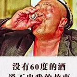 大爱无疆头像