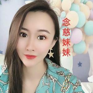 杨哥love念慈头像