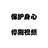 低级视频台头像