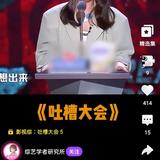 潮流达人高山3M头像