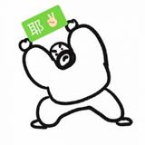 用户7412258374590头像