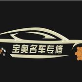 宝奥名车头像