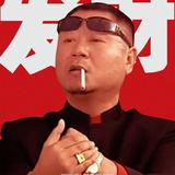 名都刘德华头像