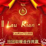 A-LauRian正品代发头像