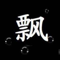 幸运的倒霉淡头像