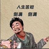 👉虚韓问暖头像