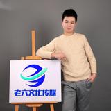 老6的零跑头像