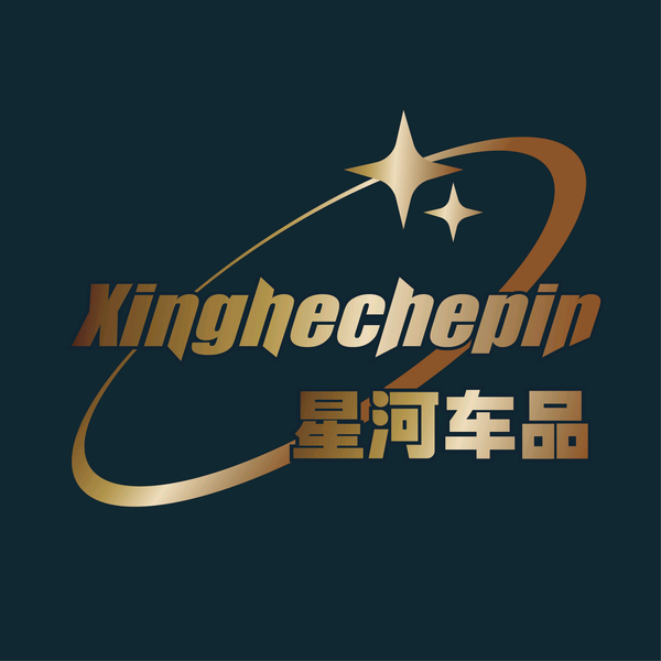 星河汽车用品头像