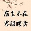 多彩梦想家l9头像