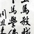 子鼒言头像