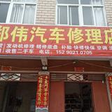 用户70524413344头像