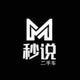缺德老鬼头像