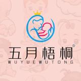 五月梧桐母婴甄选头像
