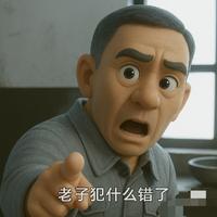 左轮R1895头像