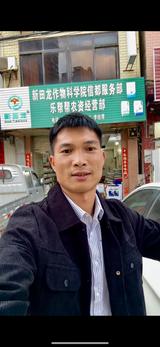 柑橘李哥乐帮帮农资经营部头像