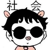 刘大豆头像