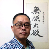 听雨翁头像