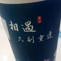 务实的三哥头像