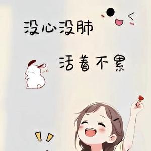 欢快光束S头像
