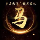 林哥9776头像