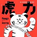 红色青春2n4x头像