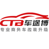 车途博汽车改装头像