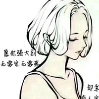 用户9927702933460头像