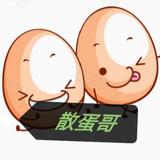 散蛋哥头像