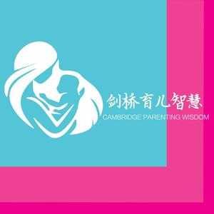 剑桥育儿智慧头像