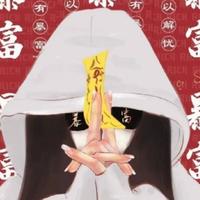 高贵菠萝0p6头像