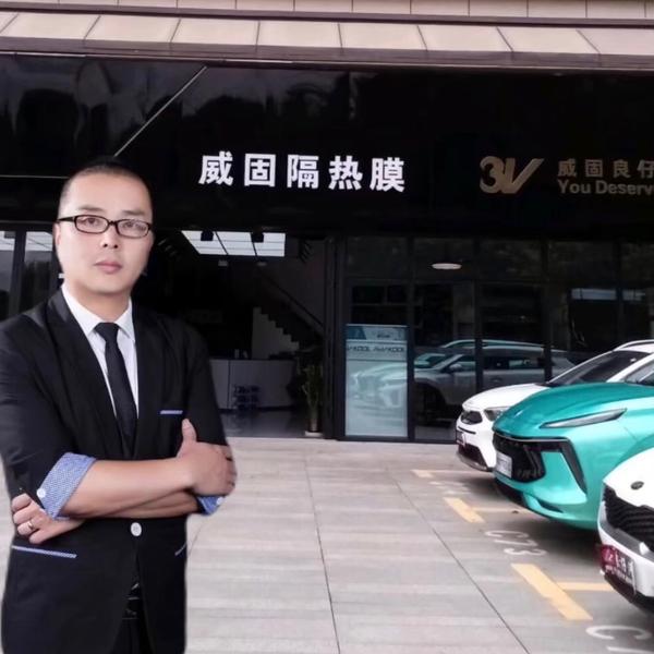 良仔专业贴膜头像