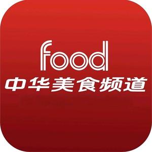 中华美食频道