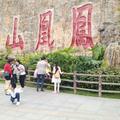 等待228540240头像