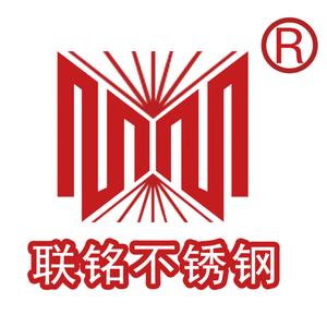 联铭不锈钢材加工定制头像