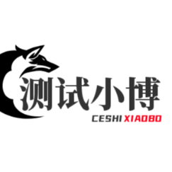 小博测试成长之路