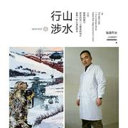 重新开始从头再来的个人资料头像