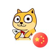 纯纯的夜猫子头像