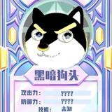 迷你高妖丽头像