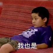 好累啊的个人资料头像