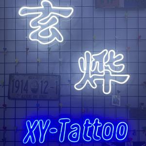 玄烨Tattoo头像