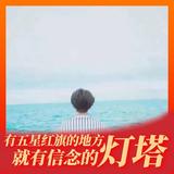 练字少年头像