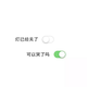 往后余生3628485827755头像
