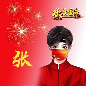 比亚迪波哥4S头像