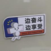这是好事啊的个人资料头像