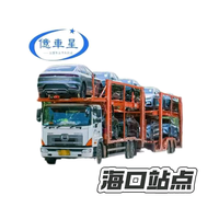 丰成物流全国专业汽车托运平台头像